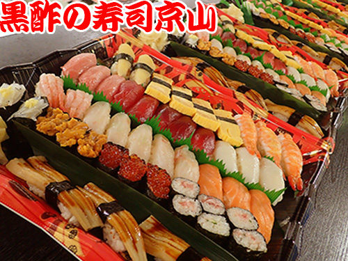 江東区に美味しいお寿司を出前します　辰巳
